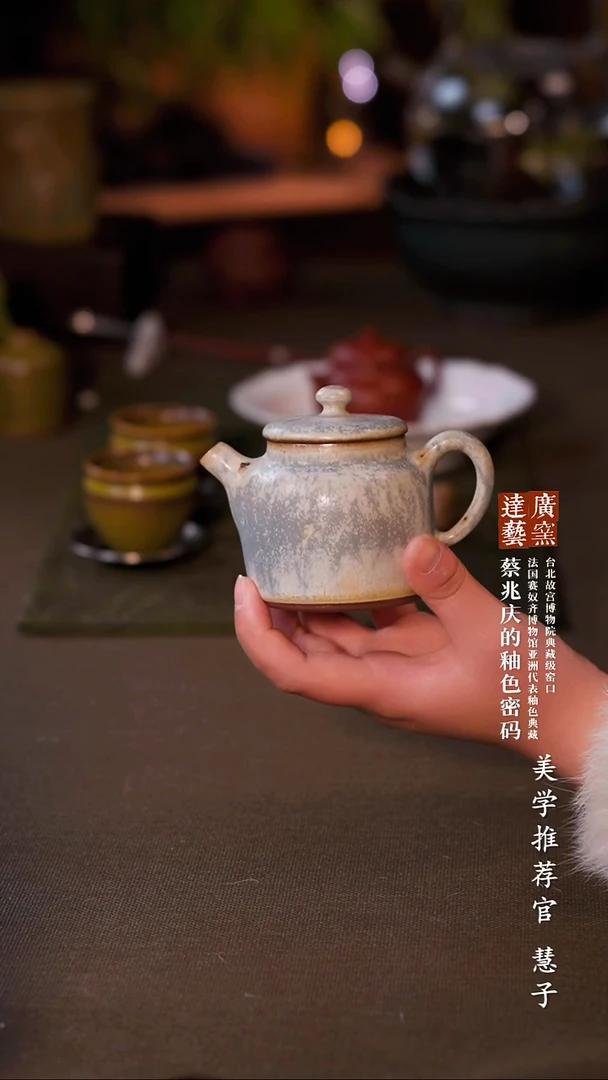 广达窑艺·茶具/茶杯