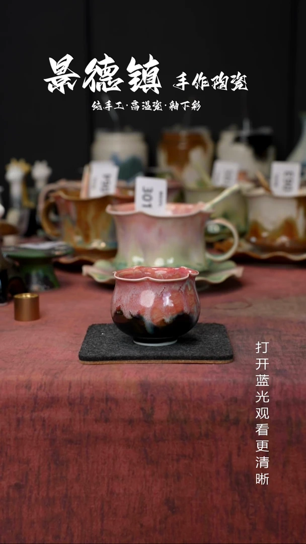 原创景德镇手工高温陶瓷452