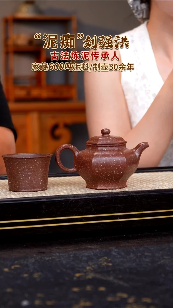茶壶紫砂原矿紫砂
