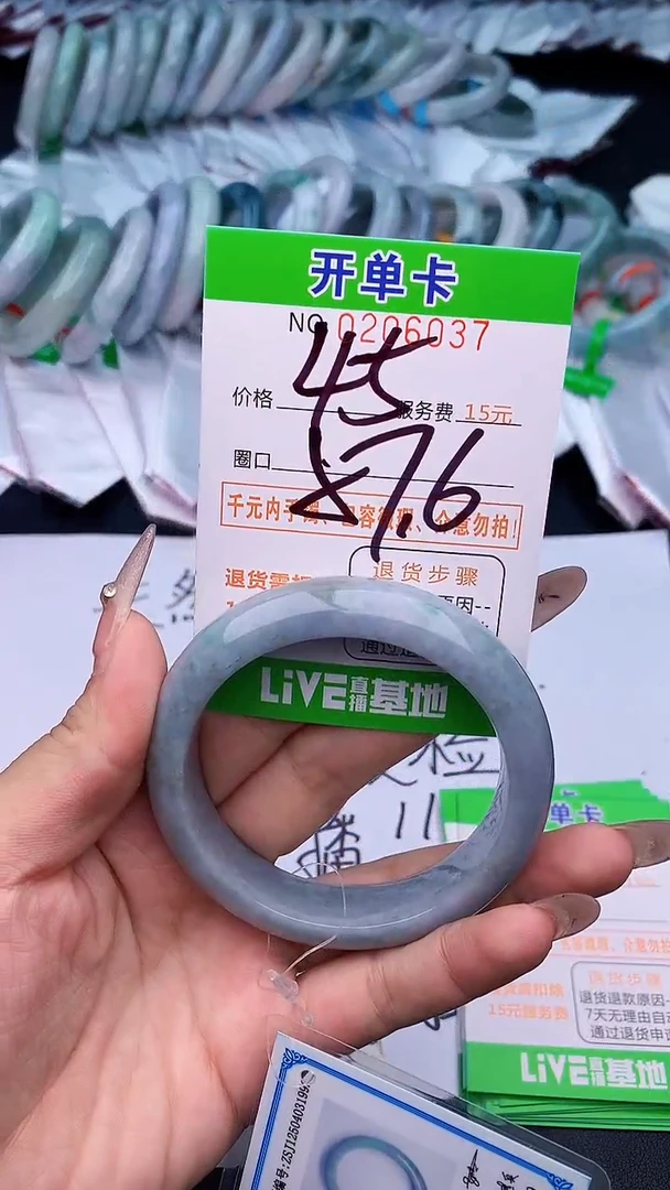 未镶嵌手镯翡翠37天然缅甸A货1
