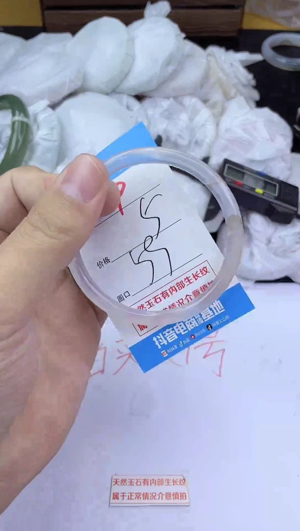 手镯玛瑙/玉髓未镶嵌49