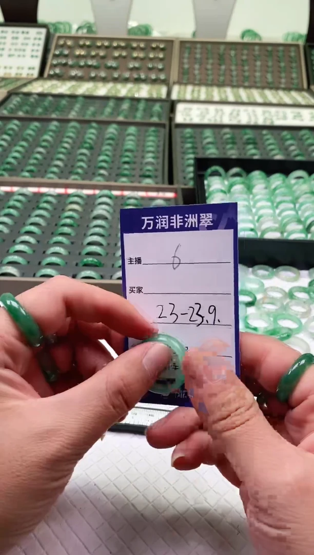 未镶嵌石英质玉（非洲翠）戒圈微瑕戒圈