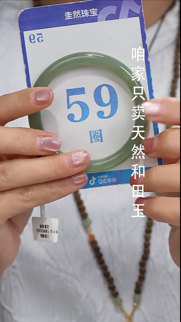 未镶嵌戒指和田玉93