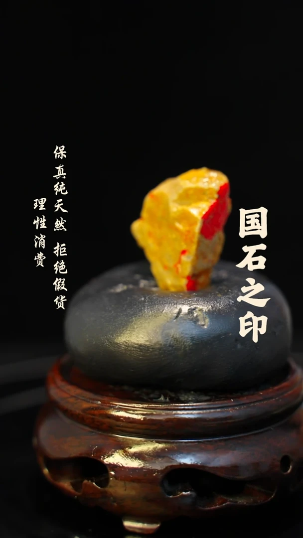 昌化石印石介意勿拍 微瑕疵一方纯天然印章—hj