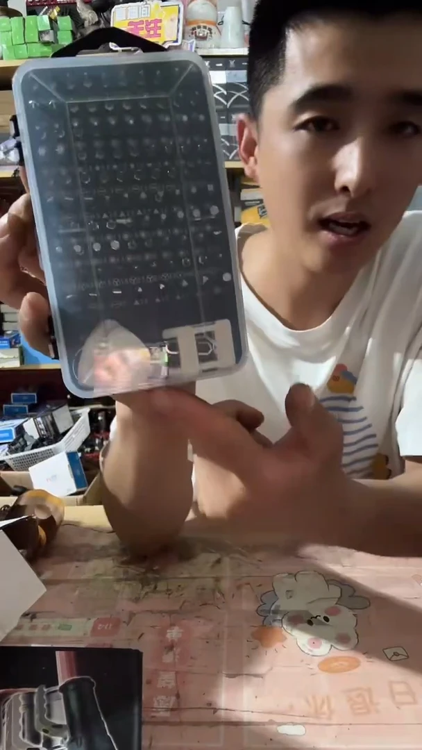 批头·115组套装一盒