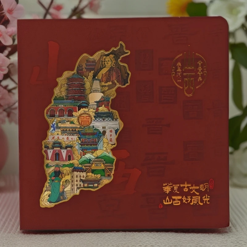 山西文创山西地图各地市立体纸雕本笔记本盖章本高端礼品伴手礼