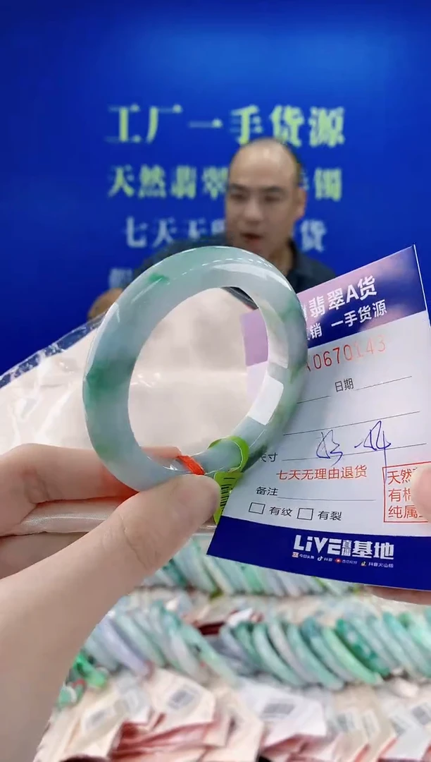 未镶嵌手镯翡翠43