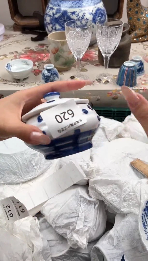 瓷片谦**语F         620