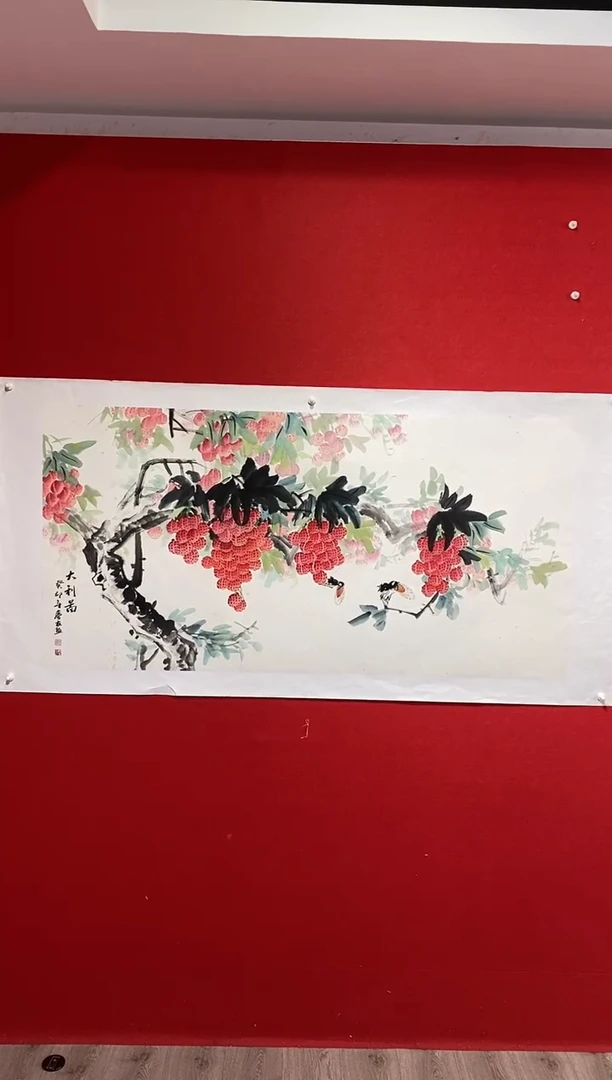 【闪购商品】国画lqy1599洋李庆友作品