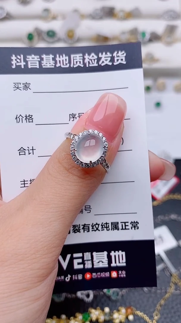 银S925镶嵌戒指翡翠晏****发...........