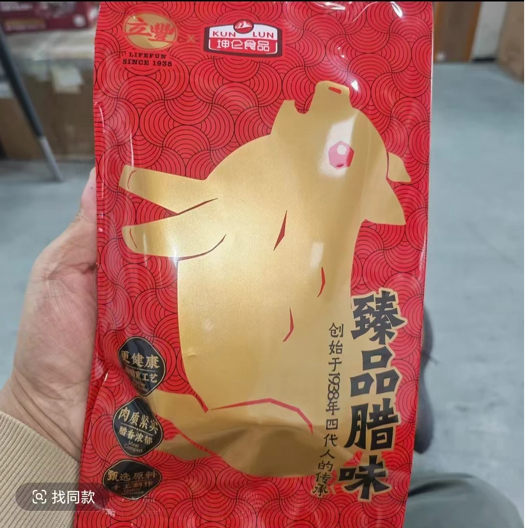 2026-3.2到期昆仑食品臻品腊味酱油肉