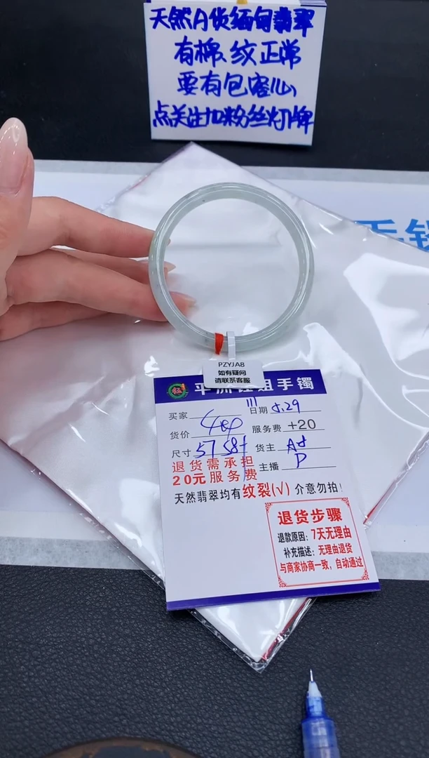翡翠手镯未镶嵌11111111
