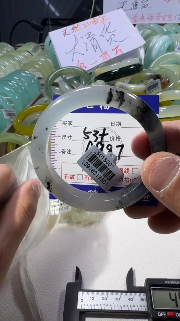 未镶嵌蛇纹石玉手镯1