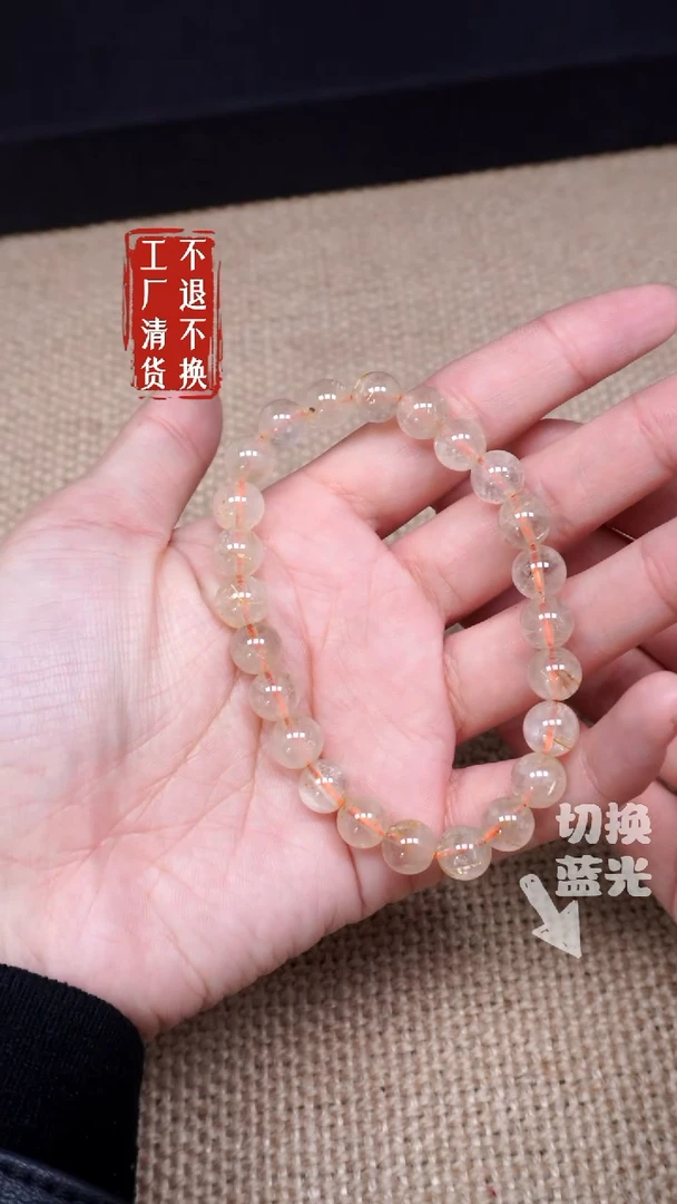 【闪购商品】水晶手链未镶嵌189工厂抛货 不退不换
