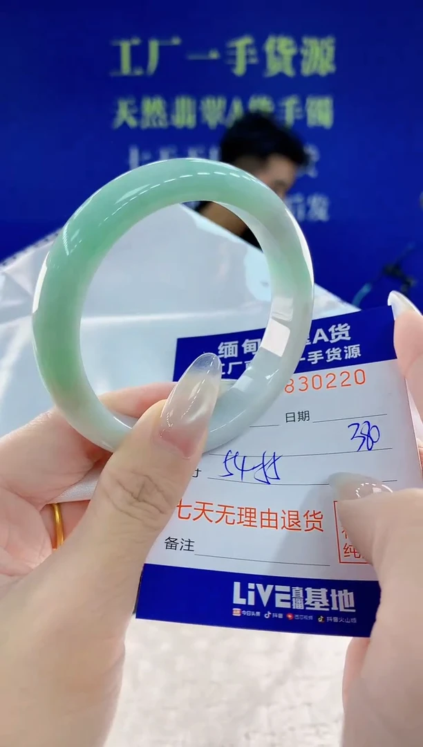 未镶嵌手镯翡翠20天然翡翠A货