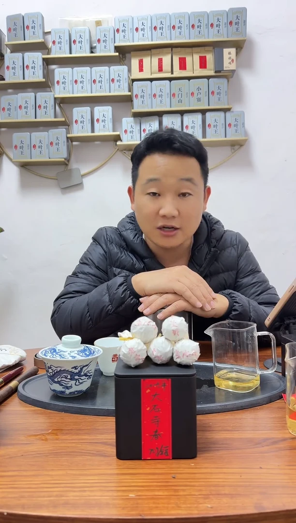 手工艺品琉璃2019年老曼峨高端普洱茶8g5颗【竞-闪不支持退换】