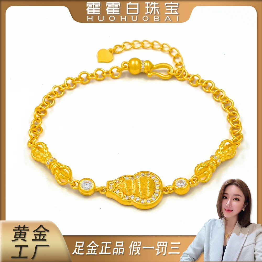 霍霍白珠宝足金黄金纯手工点钻葫芦手链投资金送礼精美礼物