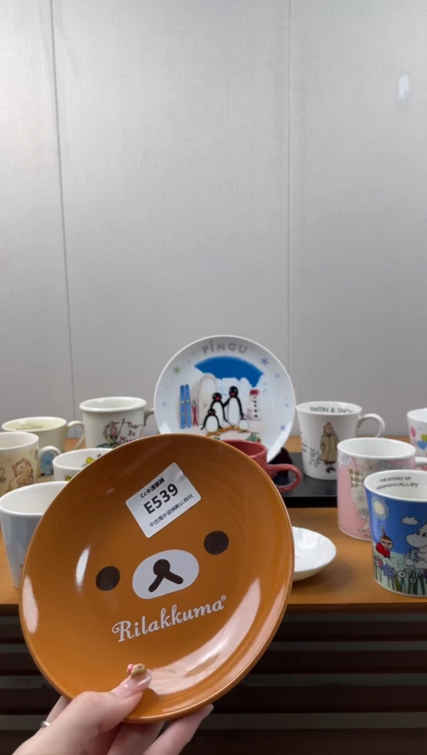 瓷片w**gE539满18包邮发货海外瓷器默认瑕疵