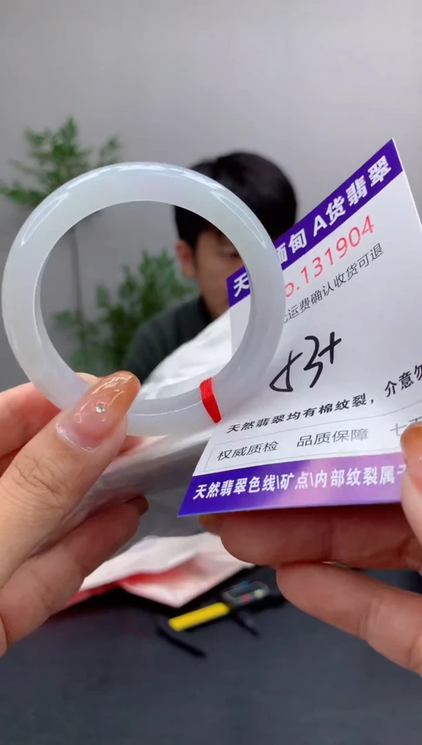 未镶嵌手镯翡翠天然缅甸A货翡翠