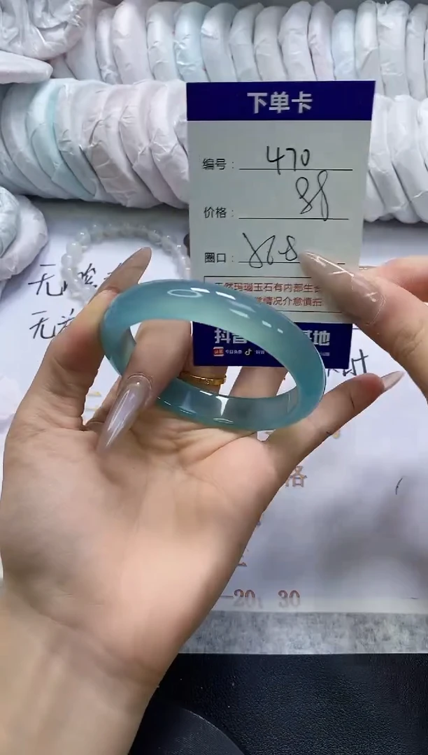 手镯玛瑙/玉髓未镶嵌470