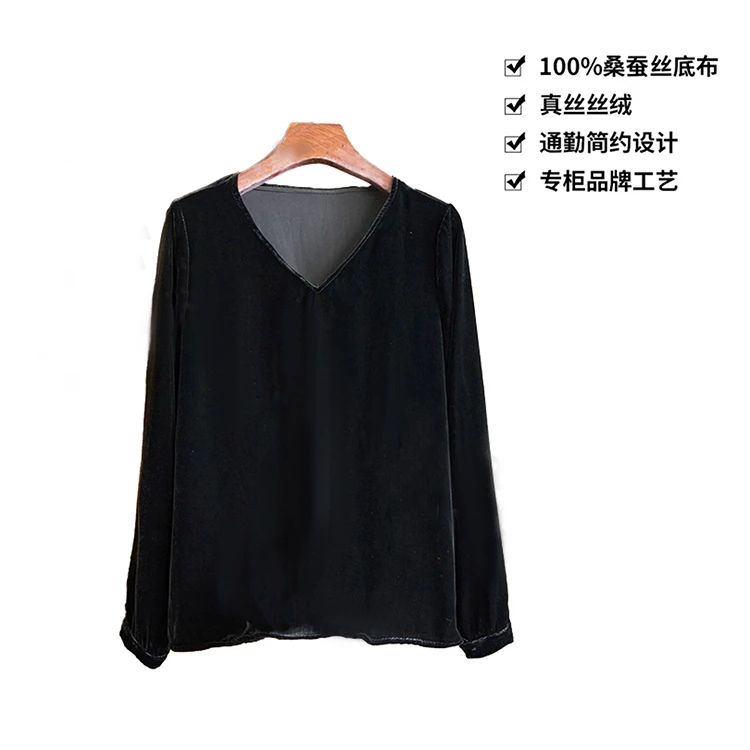 100桑蚕丝丝绒气质简约百搭V领通勤显瘦长袖T恤真丝丝绒上衣CX110