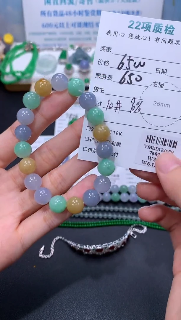 翡翠未镶嵌颈饰模式推广期48小时鉴赏期