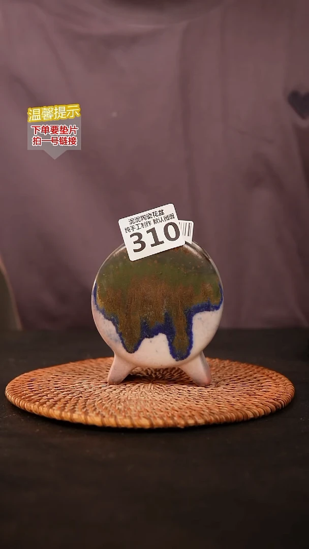 瓷片310鼓盆小号口6*4高10