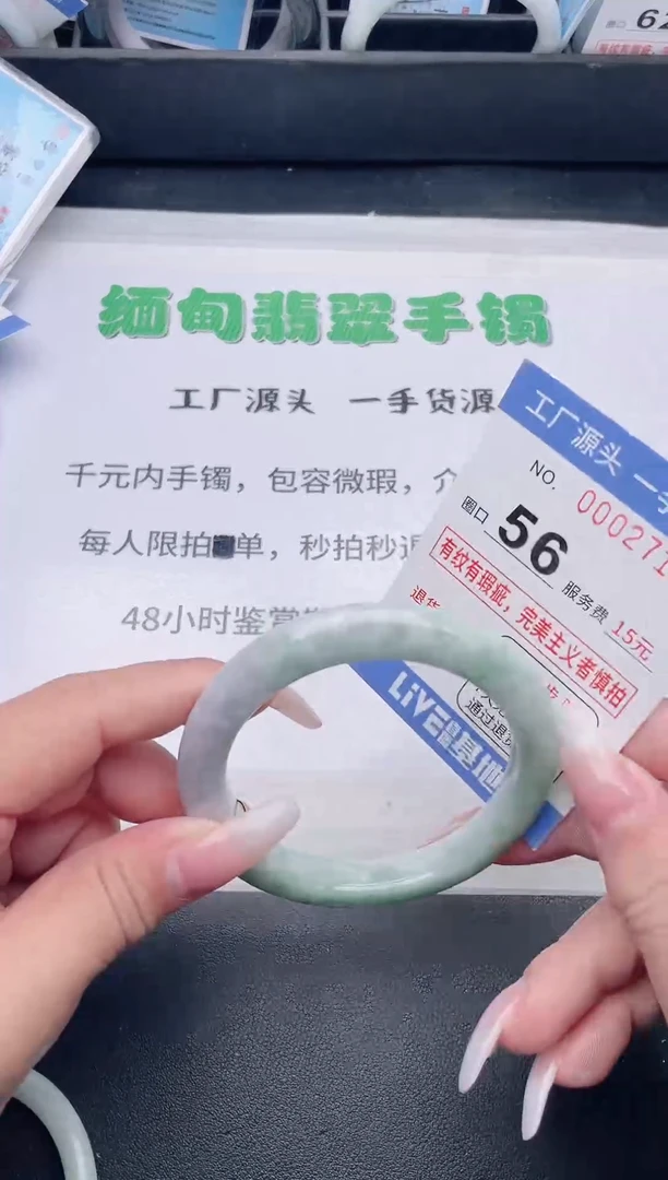 未镶嵌手镯翡翠翡翠手镯未镶嵌
