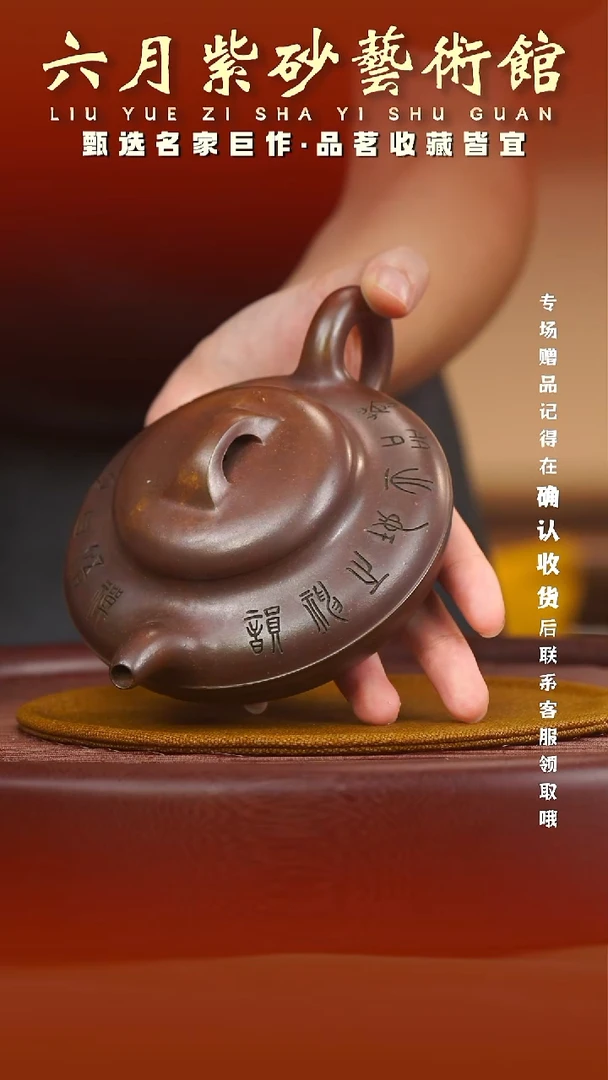 茶壶紫砂宜兴紫砂六月茶器