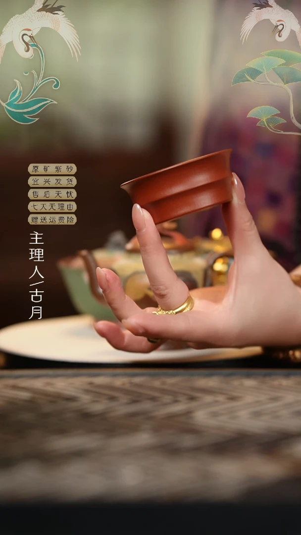 LT740大红袍光素线圈主人杯