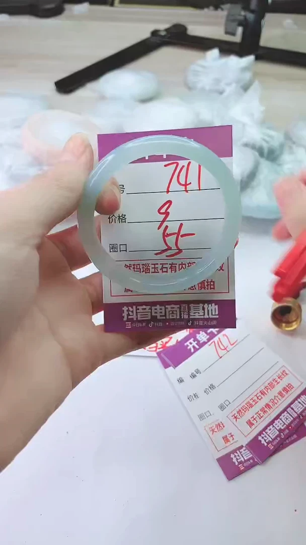 手镯玛瑙/玉髓未镶嵌741