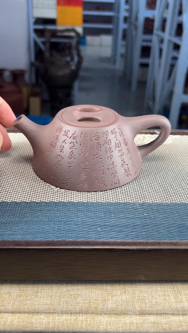 茶壶紫砂51宜兴紫砂251cc