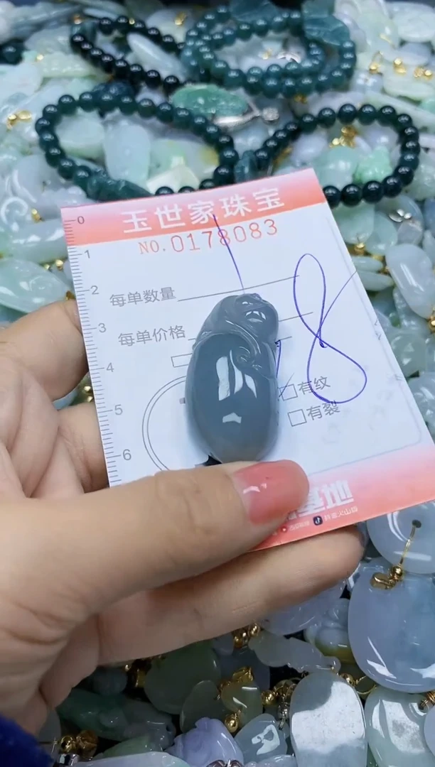 【闪购商品】翡翠颈饰未镶嵌闪购0178083