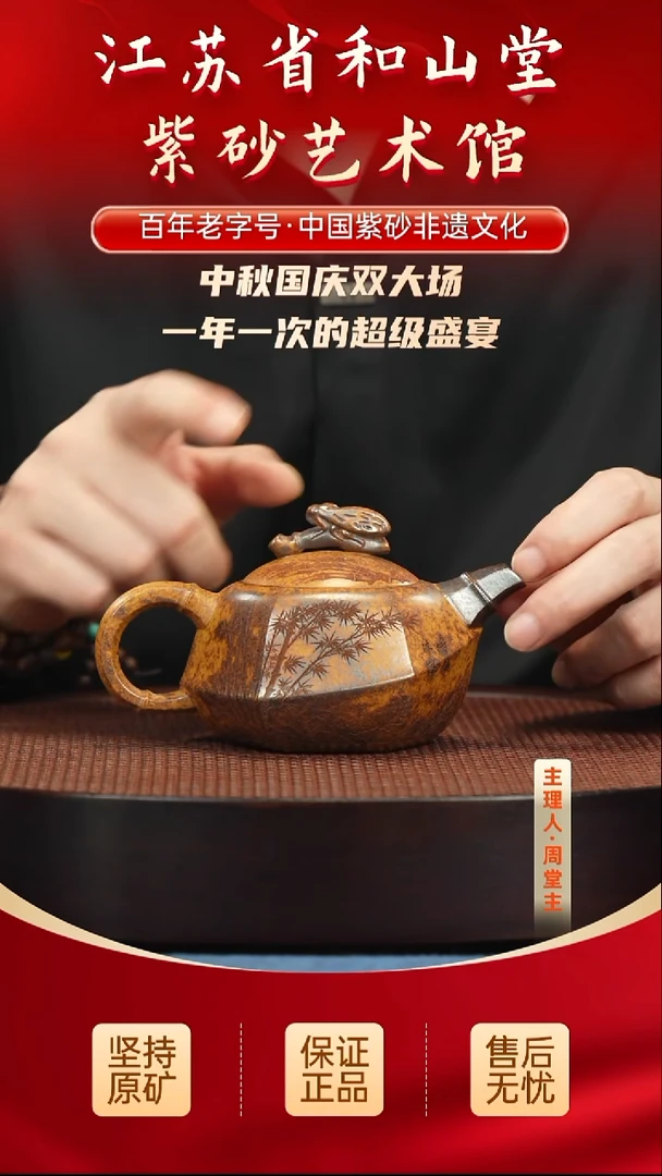 陶瓷/紫砂 陶瓷/紫砂 陶瓷/紫砂 陶瓷/紫砂