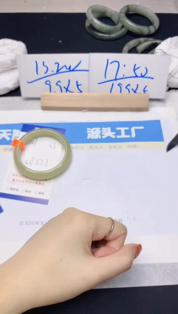 【闪购商品】石英质玉手镯未镶嵌201