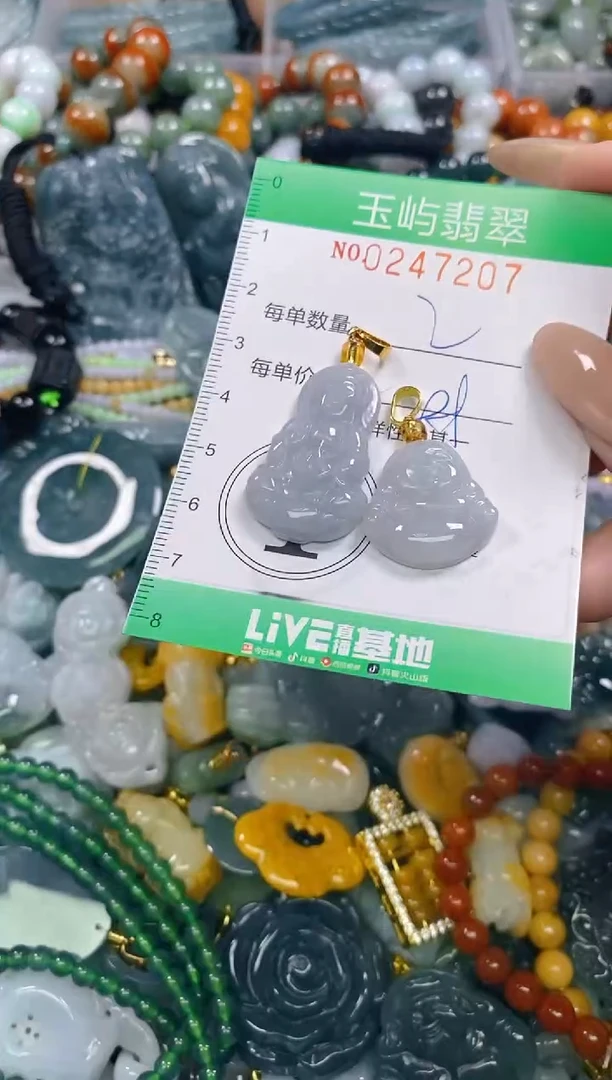 颈饰未镶嵌翡翠闪购0247207