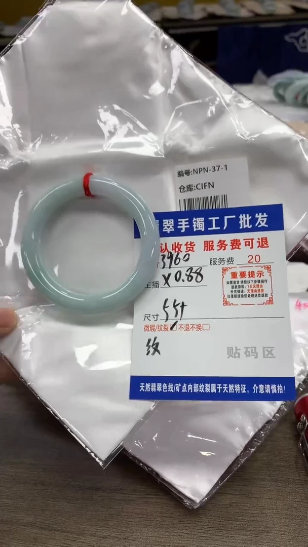 【闪购商品】翡翠手镯未镶嵌翡翠手镯