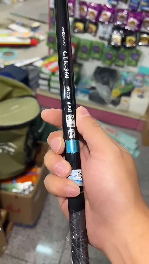 铝合金威海禧玛诺3.6带备用竿稍
