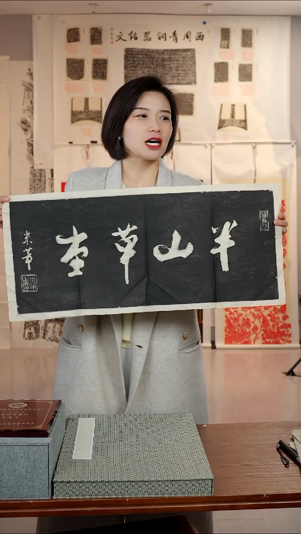 拓片用纸印石非遗传承拓片