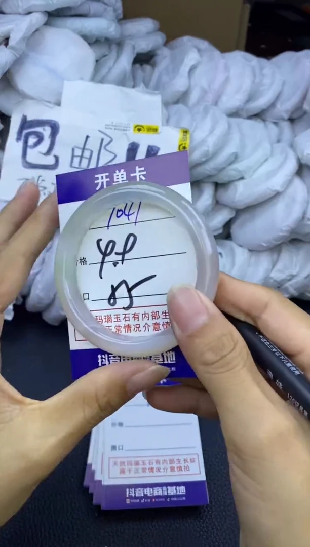 玛瑙/玉髓手镯未镶嵌1041