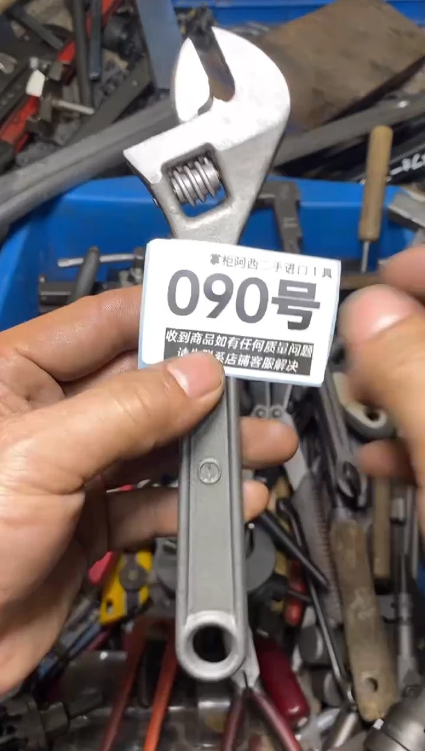 用****1五金工具手动工具