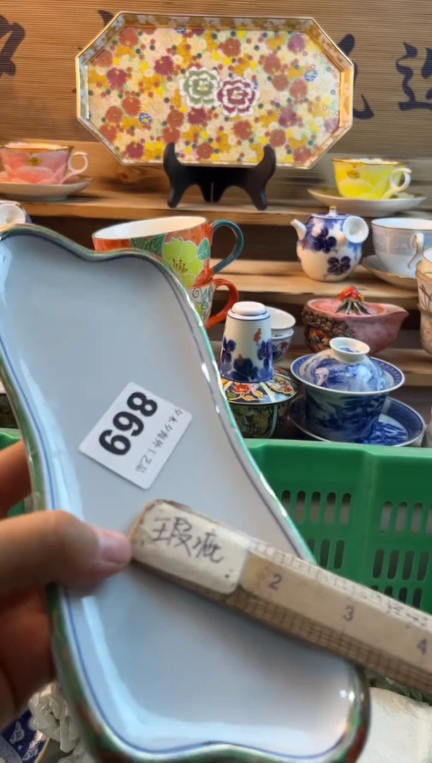 【闪购商品】瓷片瓷器          869