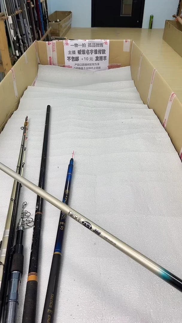 喜孤品微瑕，以直播间为准，加10元发顺丰。