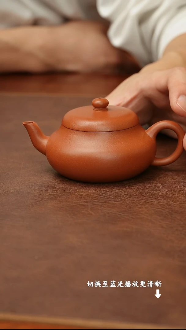 茶壶紫砂微瑕 范莉萍-君德 朱泥-130cc-内推