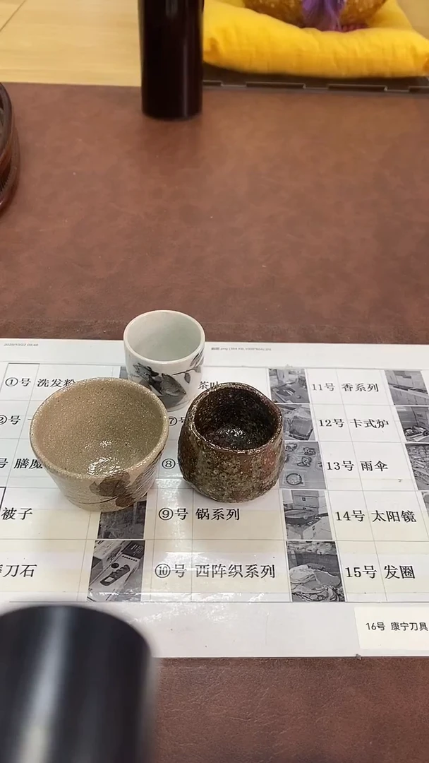瓷片210养器轩欢迎您