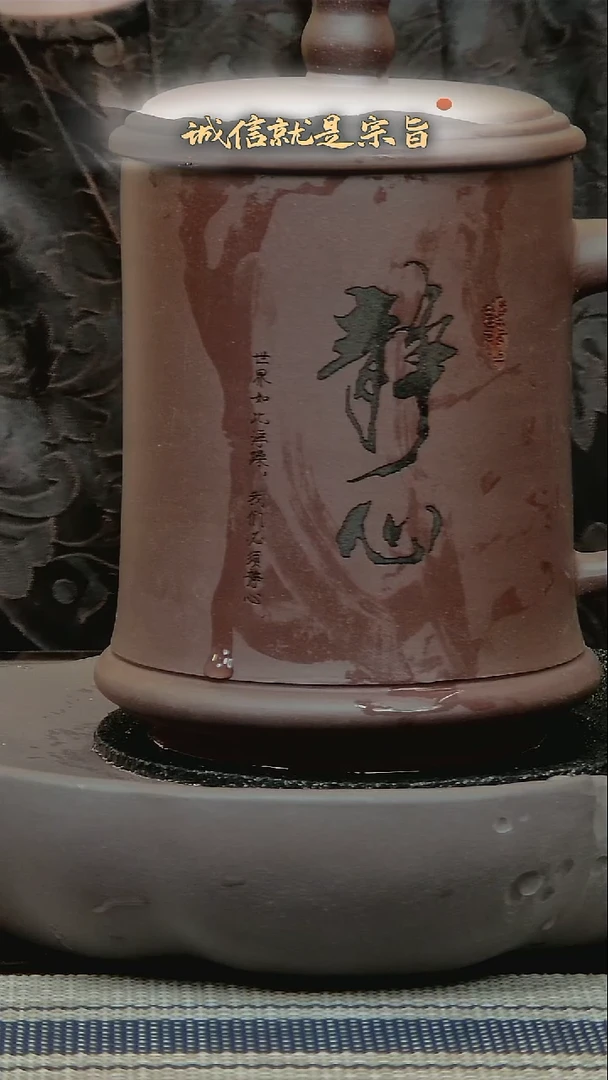 茶杯紫砂30415313105342