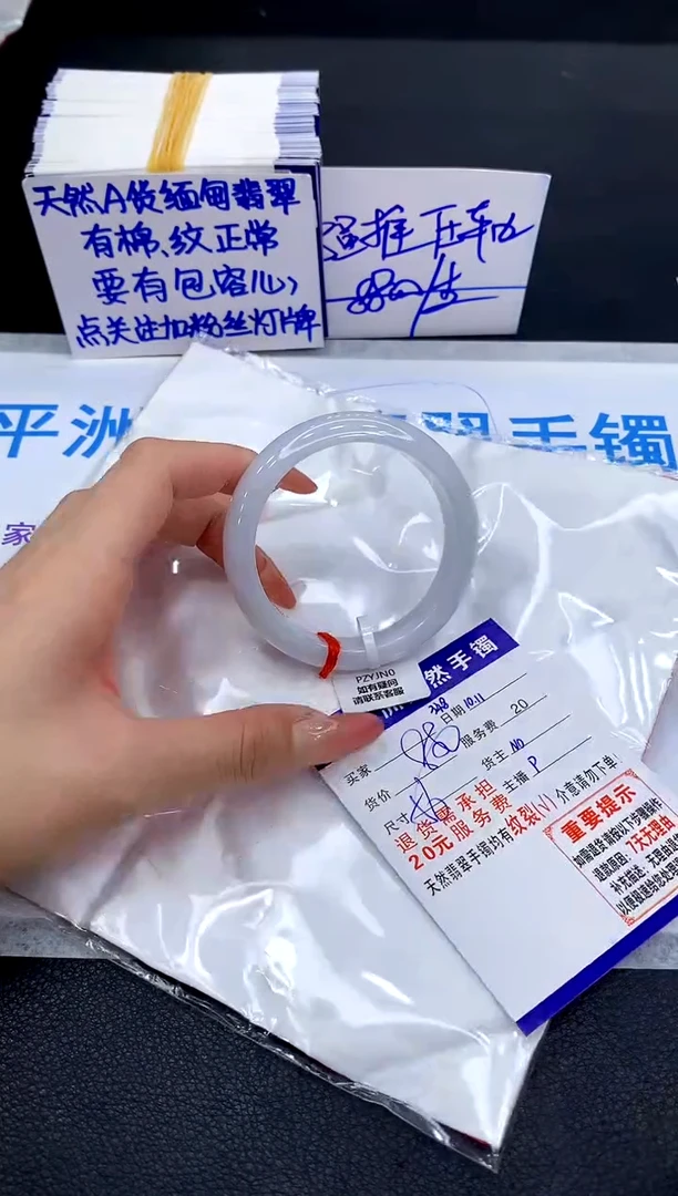 未镶嵌手镯翡翠111111111
