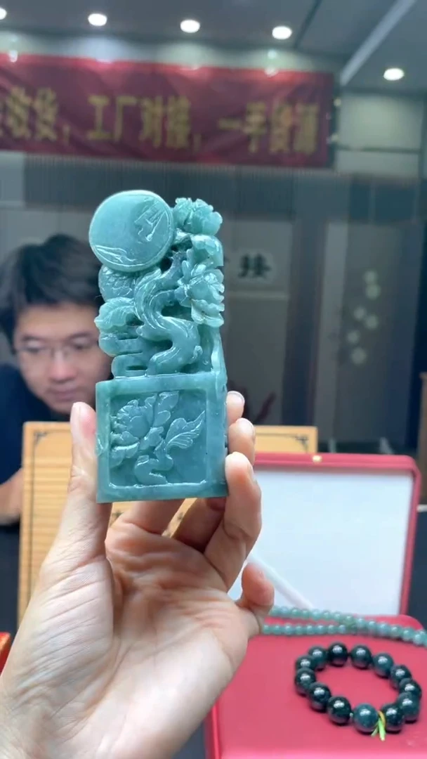 未镶嵌定制翡翠********738配底座