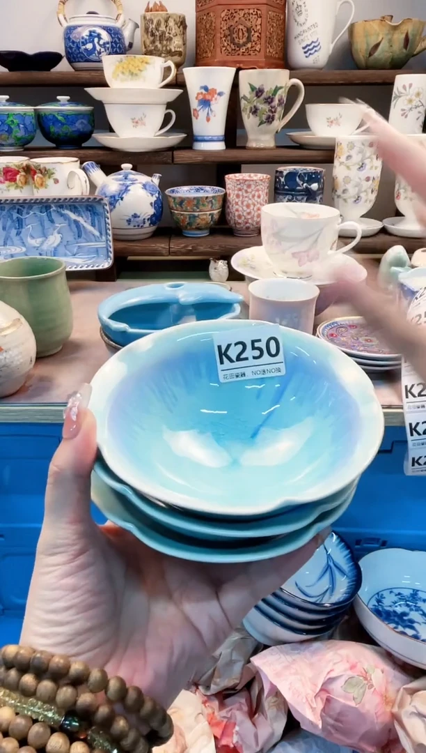 瓷片ヽ****ﾉK250不退不换.感谢理解