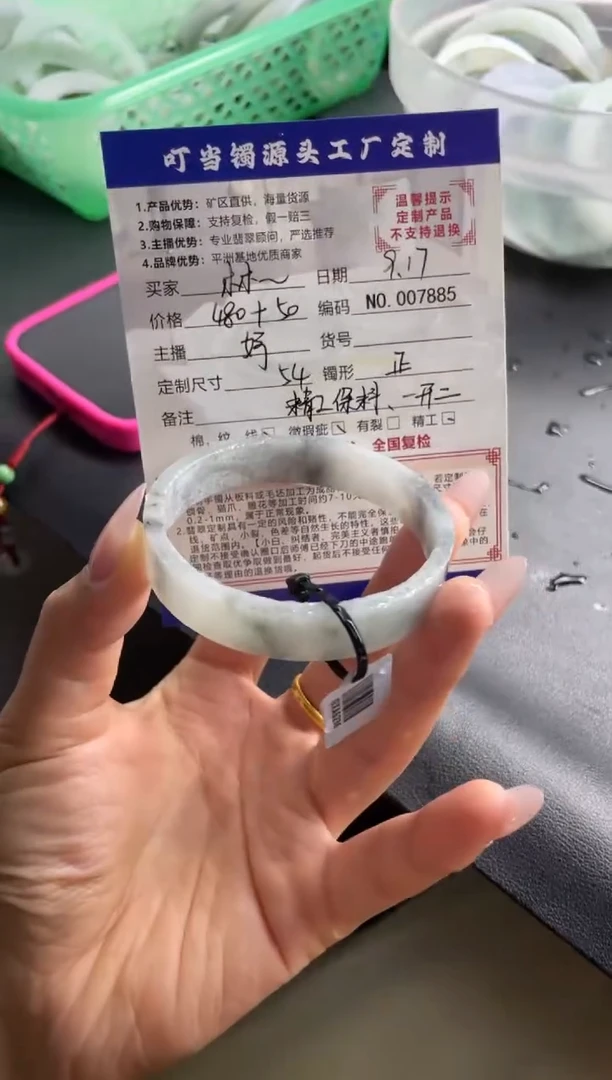 未镶嵌手镯定制翡翠是**呀手镯54正圈